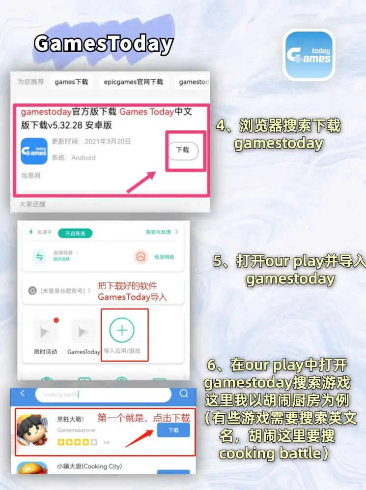 365beat版app截图2