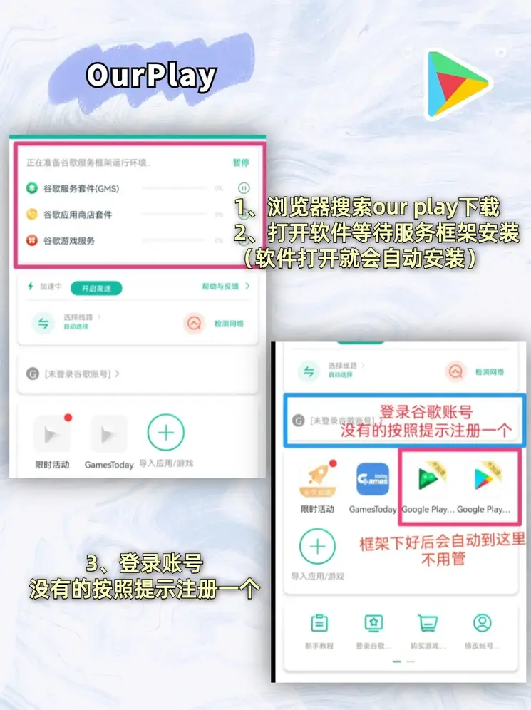 365beat版app截图1